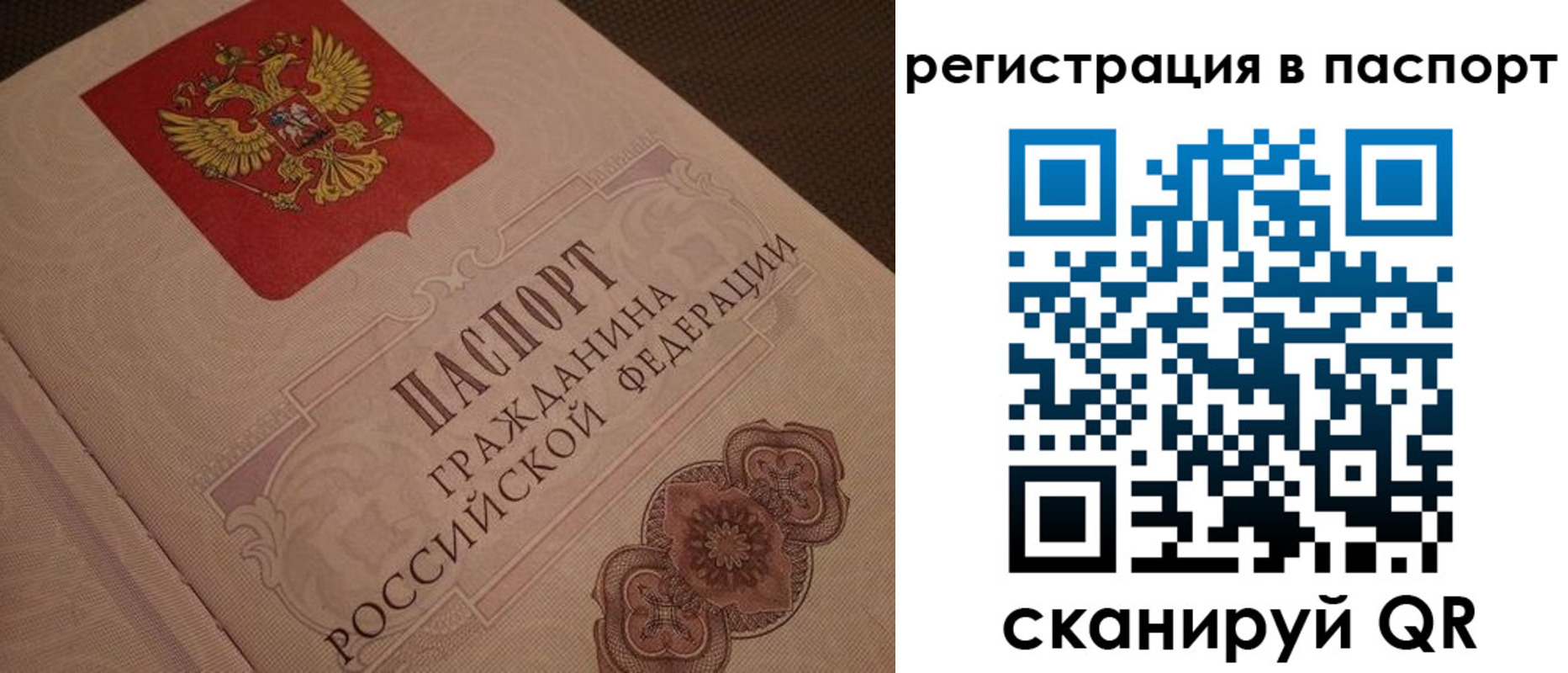 временная регистрация надежно в Нефтекумске