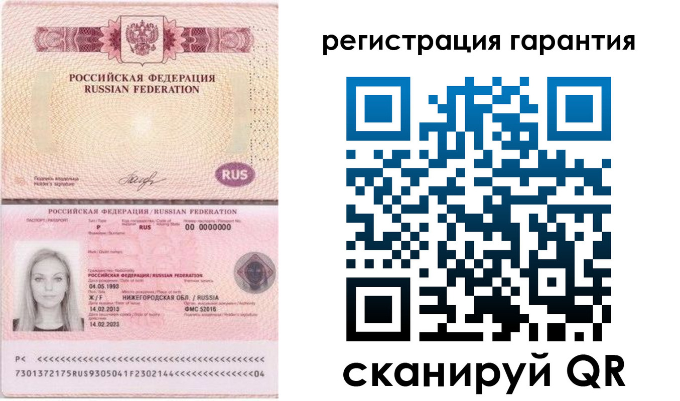 прописка поиск в Нефтекумске