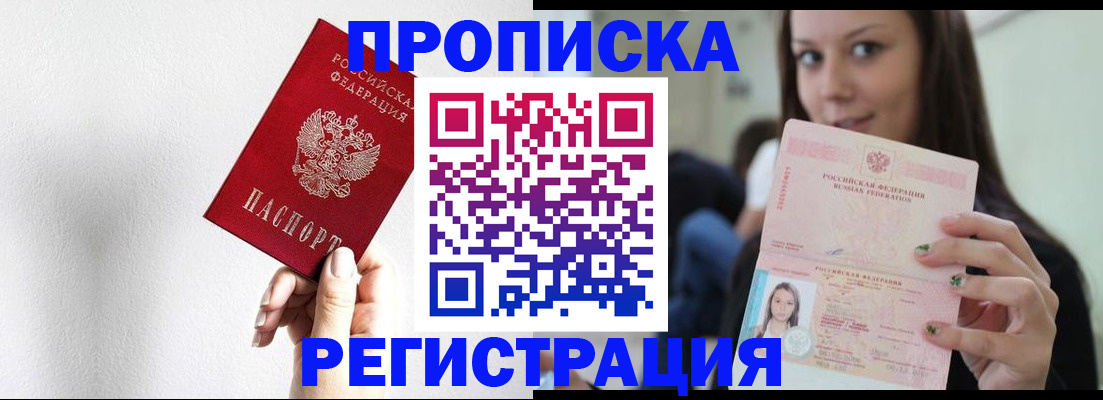 регистрация для дет. сада в Нефтекумске